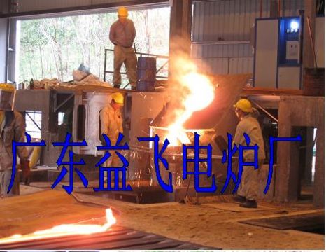 Induction Melt Metal Furnace